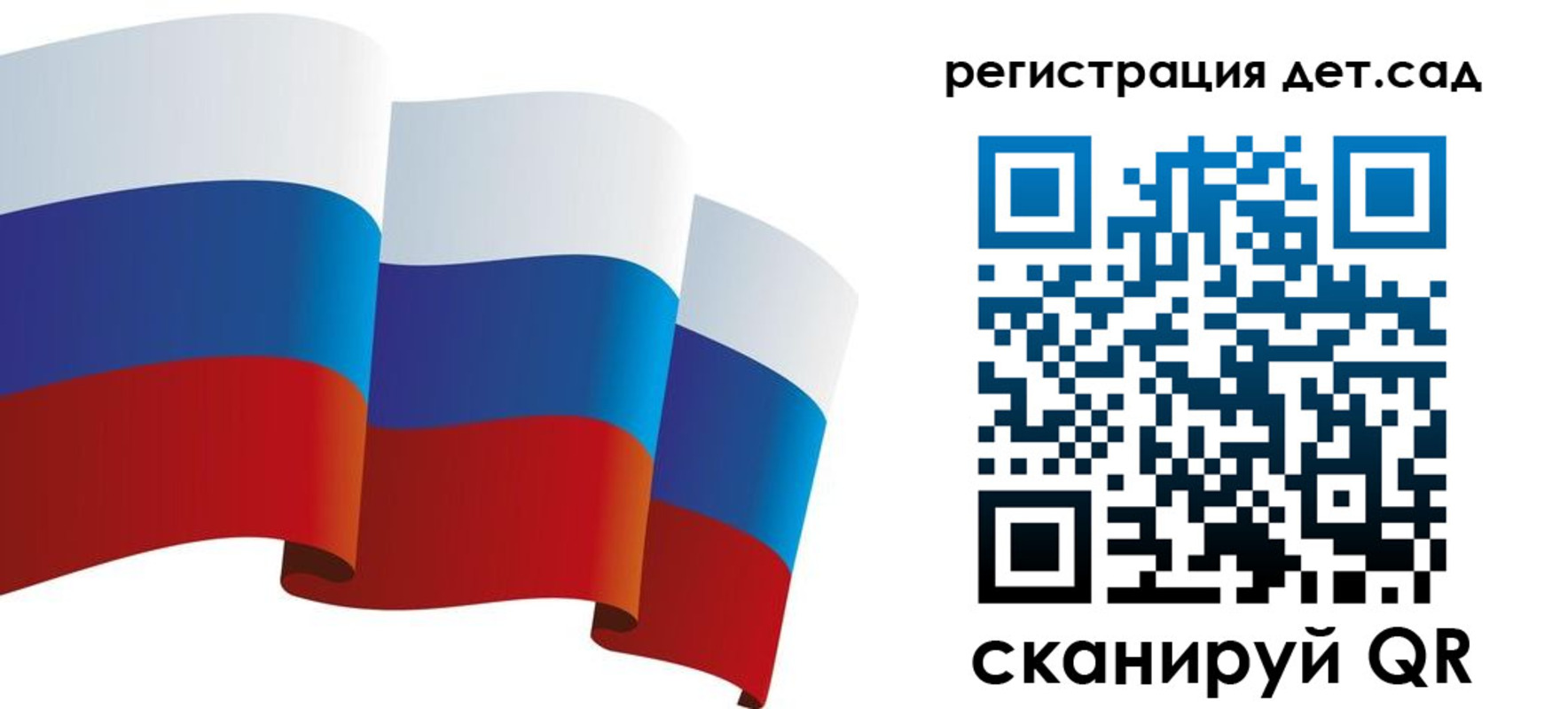 миграционный учет в Раменском