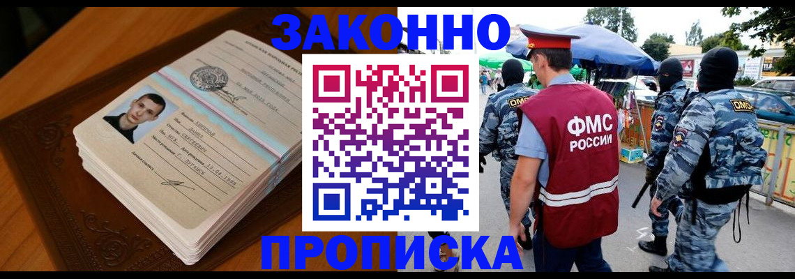 форма 3 в Раменском