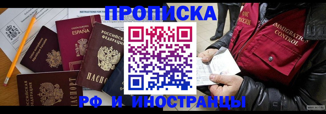 регистрация для школы в Раменском